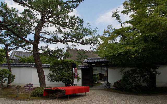 Meal while viewing a traditional Japanese garden